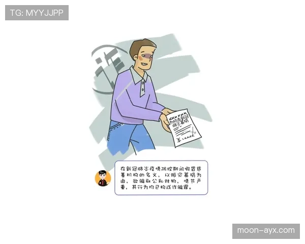 护腿板不合规时,裁判如何判罚规则全解析 护腿板不合规时,裁判如何判罚规则全解析