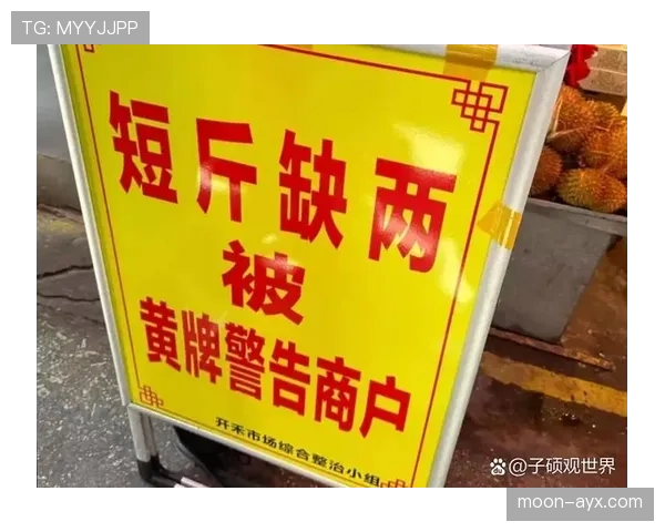 黄牌警告规则详解:判罚标准与累计影响机制解析 黄牌警告规则详解:判罚标准与累计影响机制解析