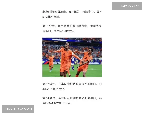 德国对库拉索战报:7-1大胜打出本组最大比分 德国对库拉索战报:7-1大胜打出本组最大比分